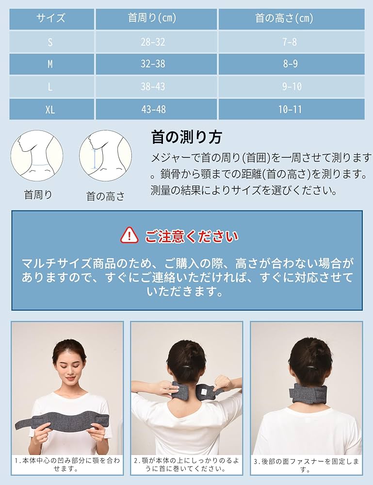 残り1点⭐️頚椎 コルセット首輪 ソフトネックサポーター自宅用 就寝用 作業用 Amazon | 首 サポーター コルセット 頚椎 カラー 首用 ネック